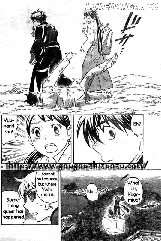 Kekkaishi chapter 216 - page 6