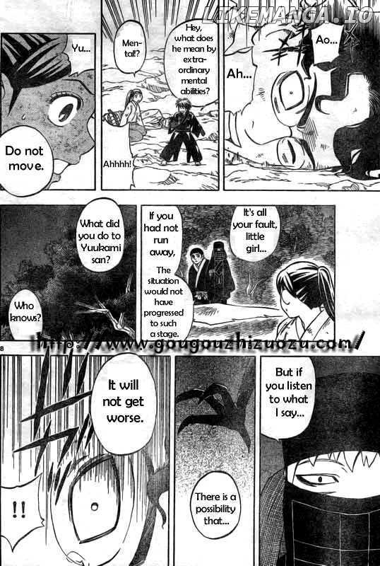 Kekkaishi chapter 216 - page 8