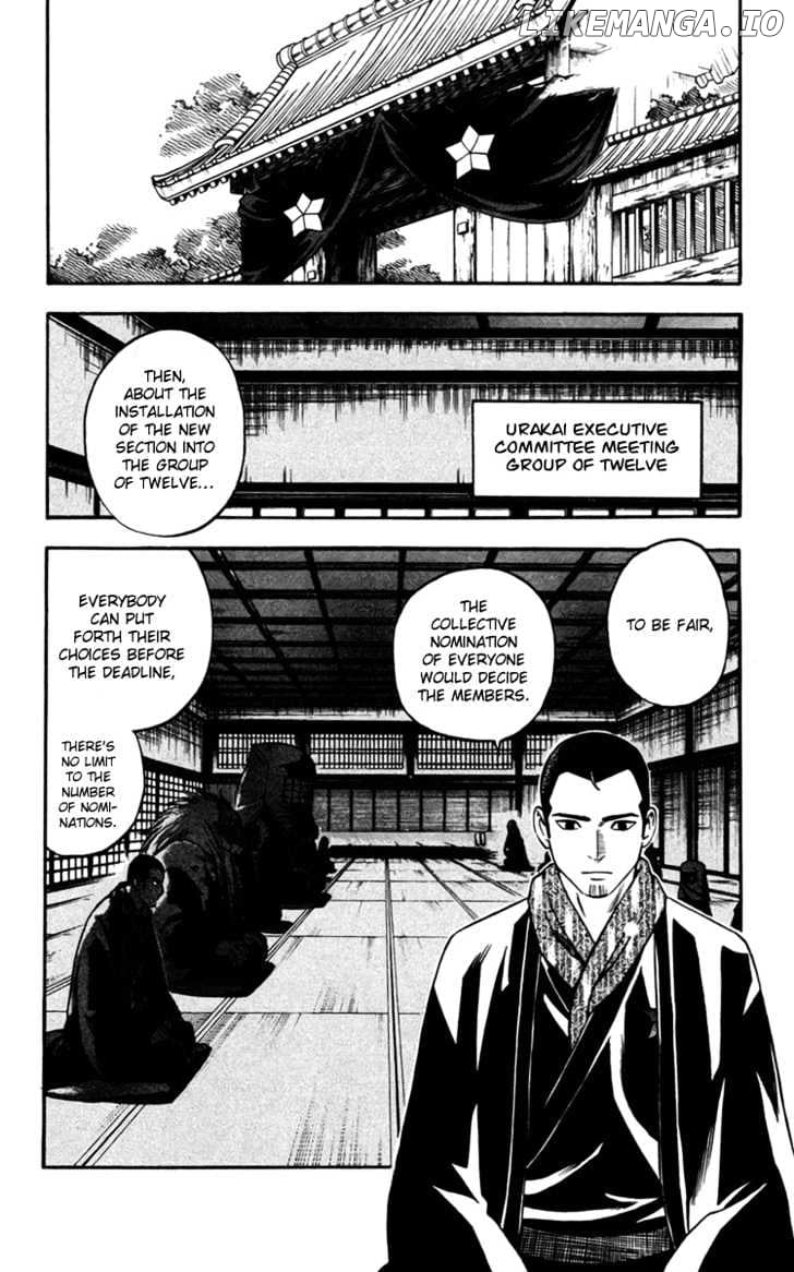 Kekkaishi chapter 134 - page 3