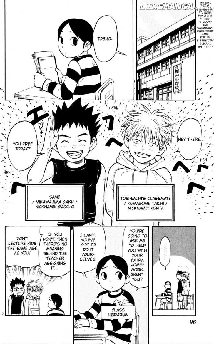 Kekkaishi chapter 41 - page 2