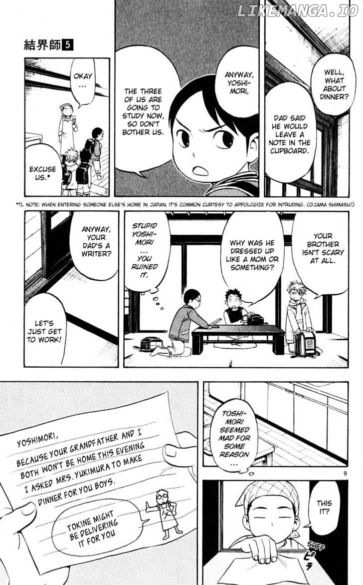 Kekkaishi chapter 41 - page 9