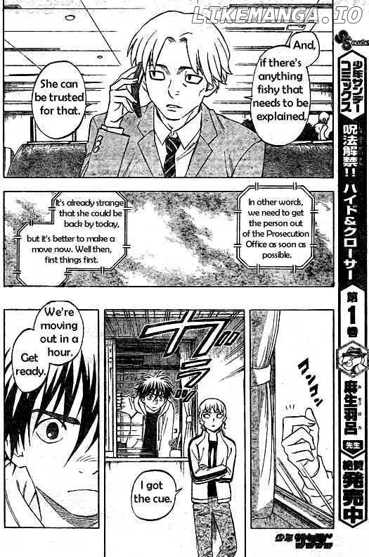 Kekkaishi chapter 207 - page 10