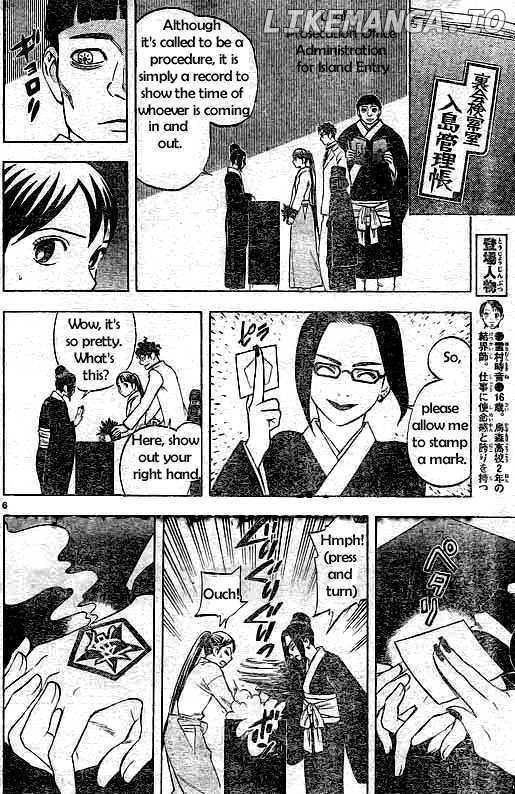 Kekkaishi chapter 207 - page 6