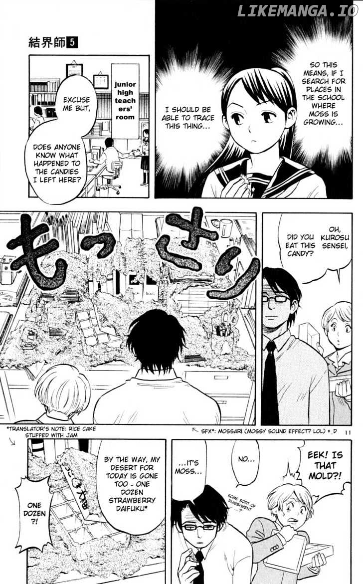 Kekkaishi chapter 37 - page 11