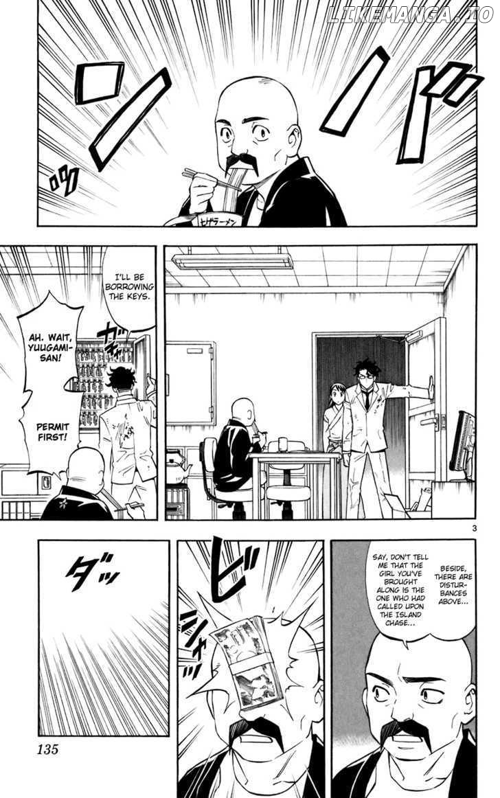 Kekkaishi chapter 213 - page 4