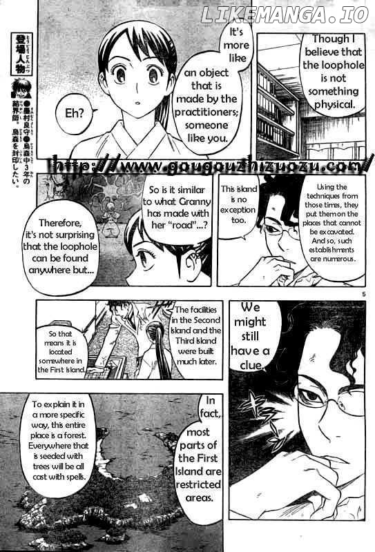 Kekkaishi chapter 212 - page 5