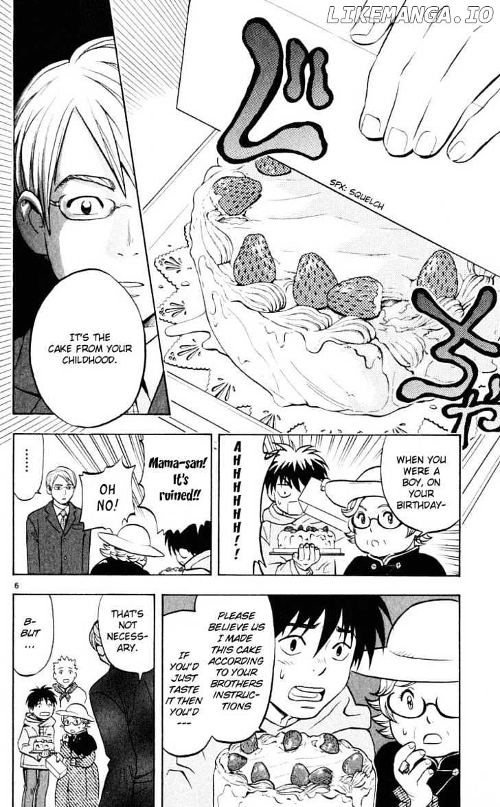 Kekkaishi chapter 29 - page 7