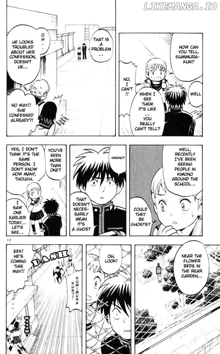 Kekkaishi chapter 36 - page 17