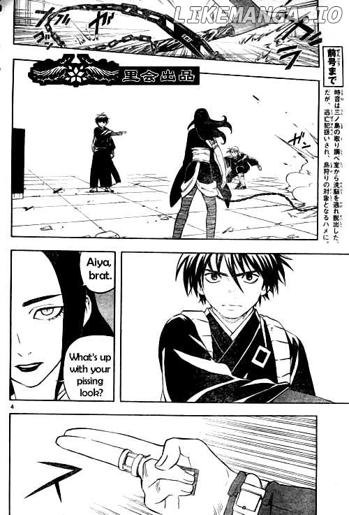 Kekkaishi chapter 211 - page 4