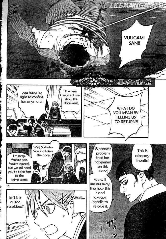 Kekkaishi chapter 210 - page 10