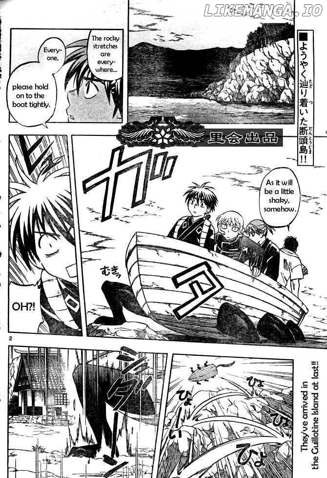 Kekkaishi chapter 210 - page 2