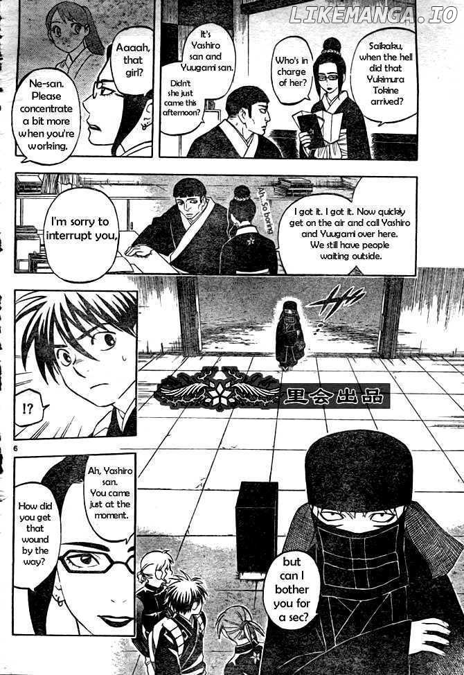 Kekkaishi chapter 210 - page 6