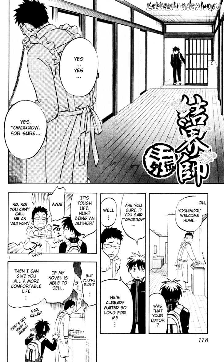 Kekkaishi chapter 35 - page 20