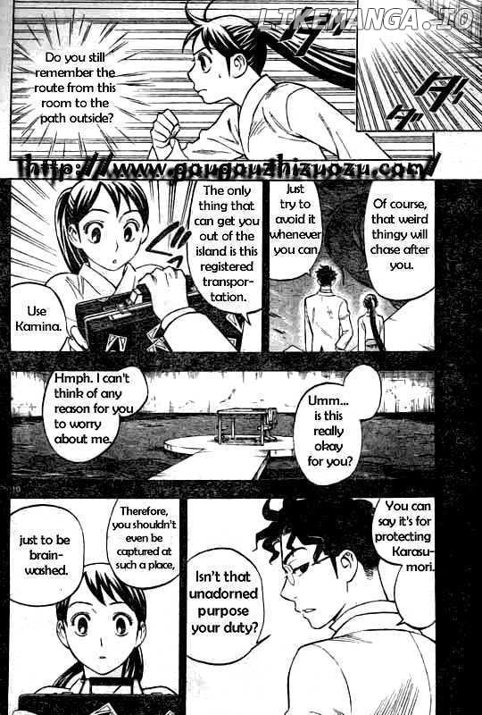 Kekkaishi chapter 209 - page 10