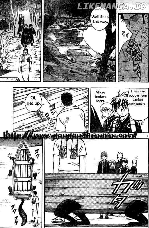 Kekkaishi chapter 209 - page 3