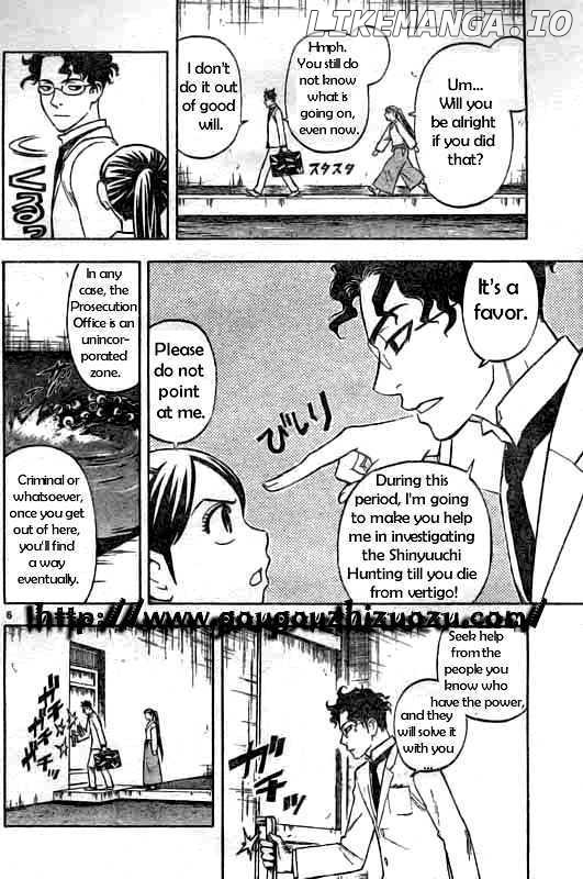 Kekkaishi chapter 209 - page 6