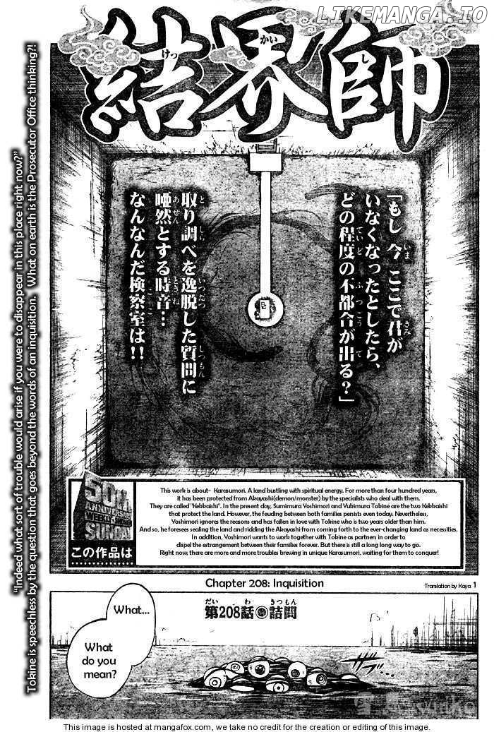 Kekkaishi chapter 208 - page 1