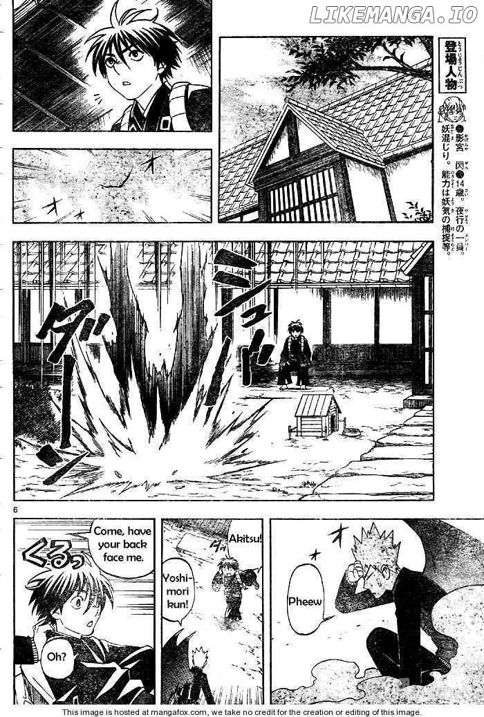 Kekkaishi chapter 208 - page 6