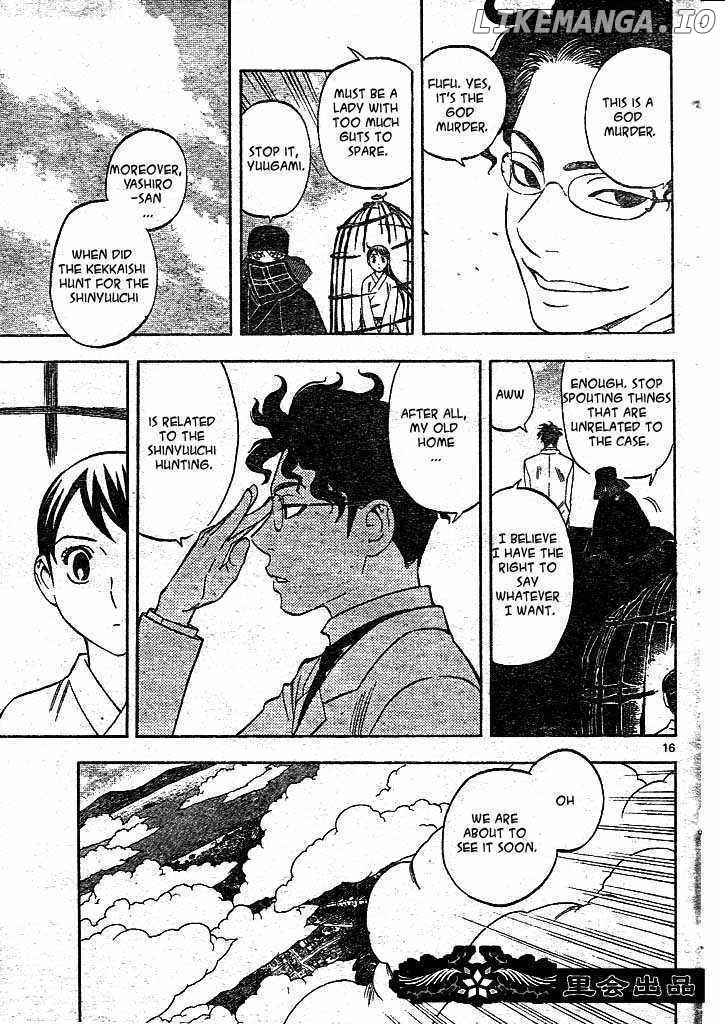 Kekkaishi chapter 206 - page 15