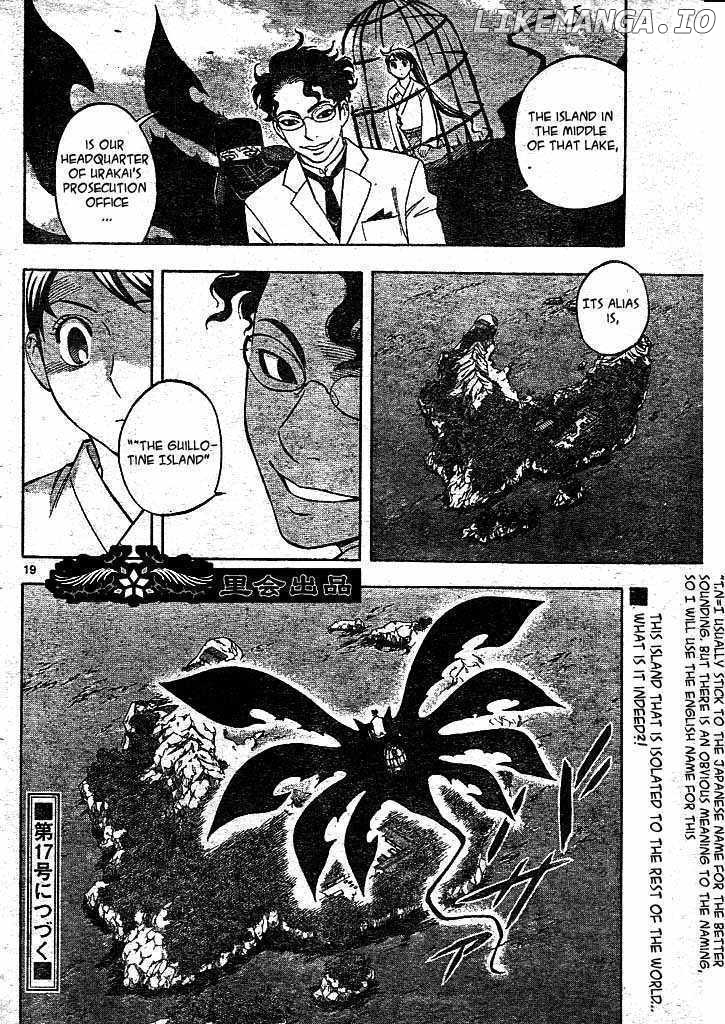 Kekkaishi chapter 206 - page 17