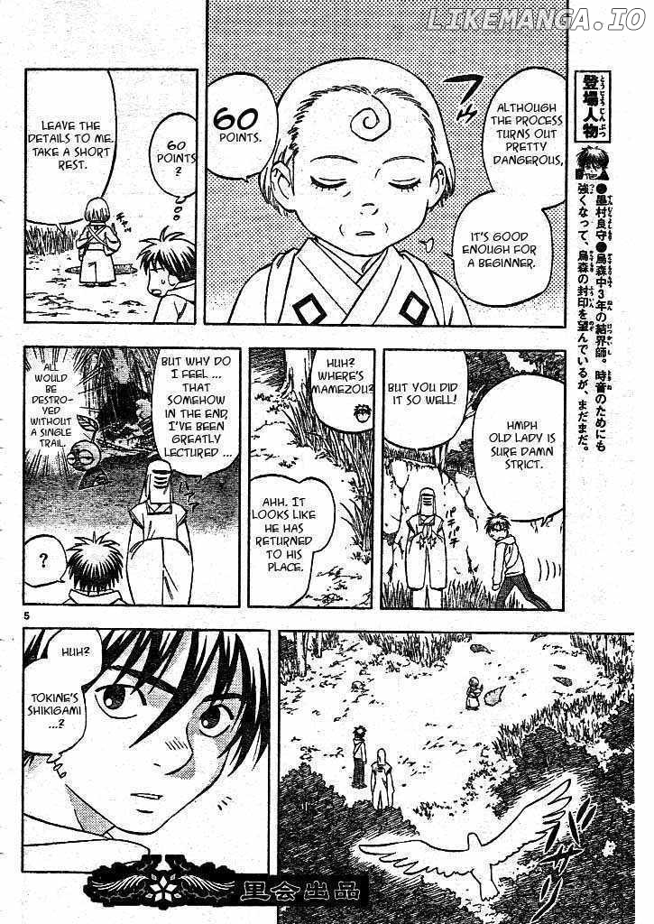 Kekkaishi chapter 206 - page 4