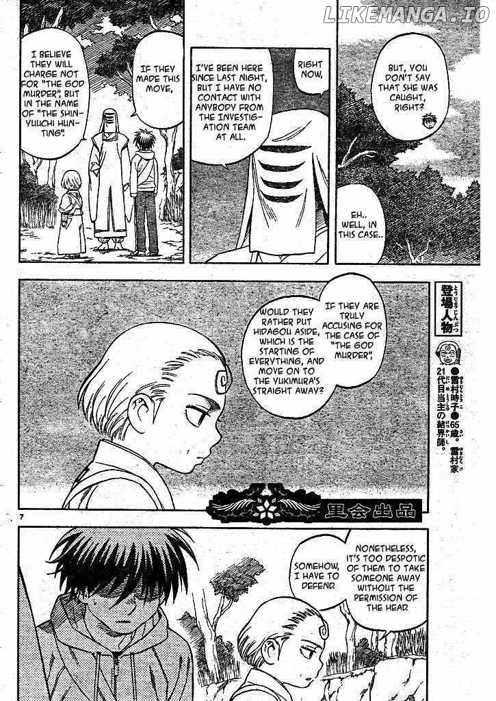 Kekkaishi chapter 206 - page 6