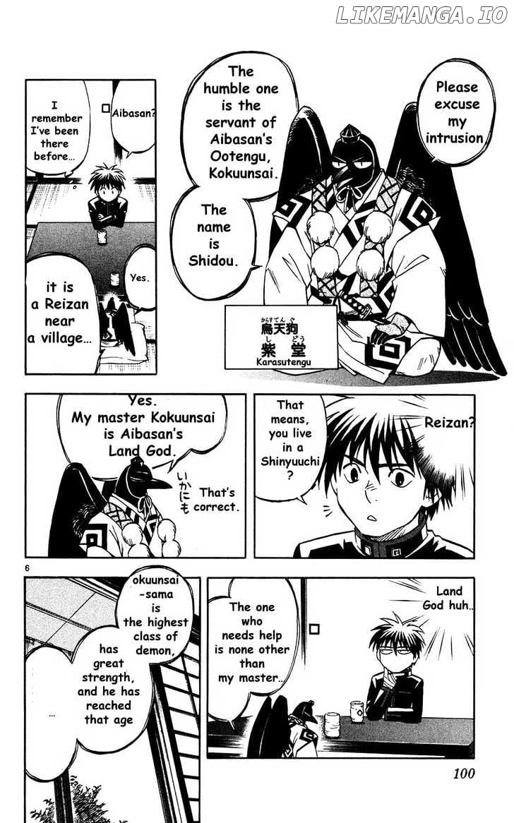 Kekkaishi chapter 131 - page 7