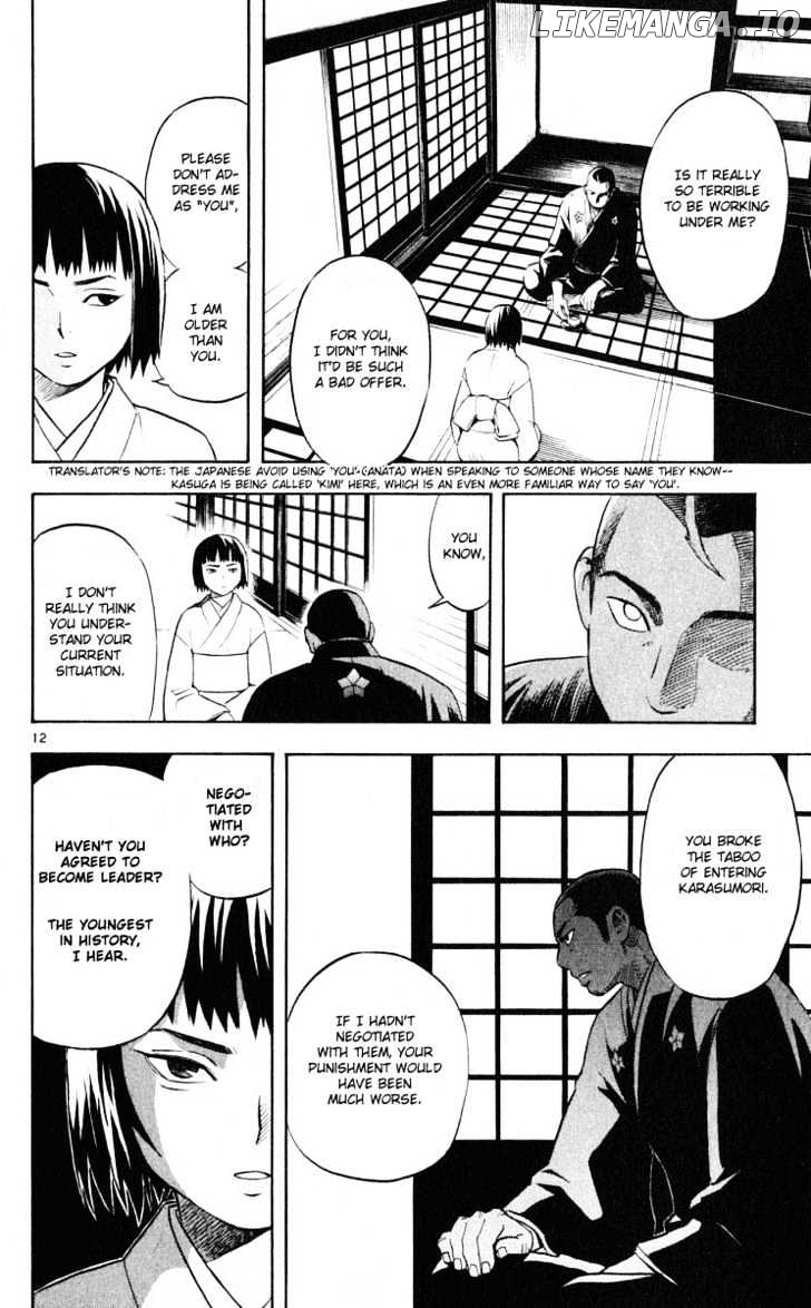 Kekkaishi chapter 30 - page 13