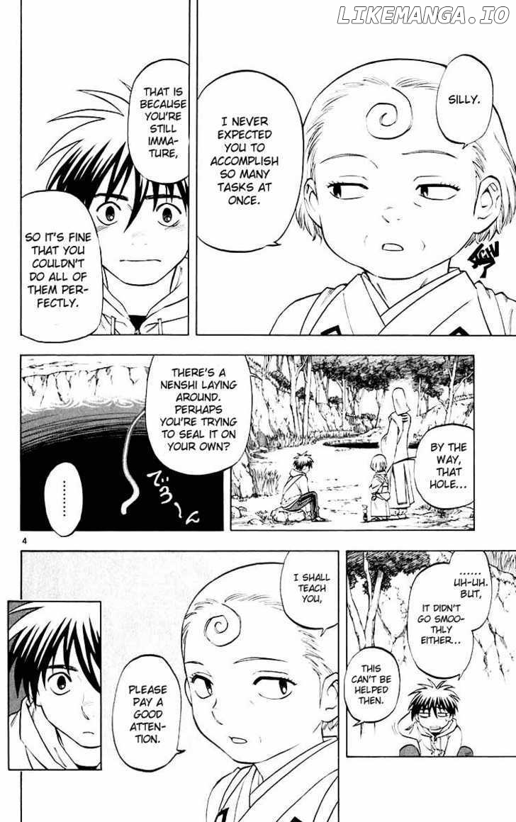 Kekkaishi chapter 205 - page 4