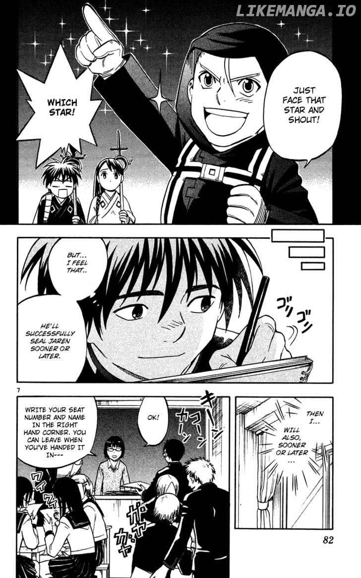 Kekkaishi chapter 130 - page 8