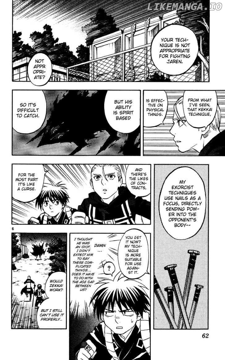 Kekkaishi chapter 129 - page 7