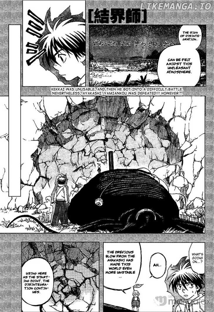 Kekkaishi chapter 203 - page 1