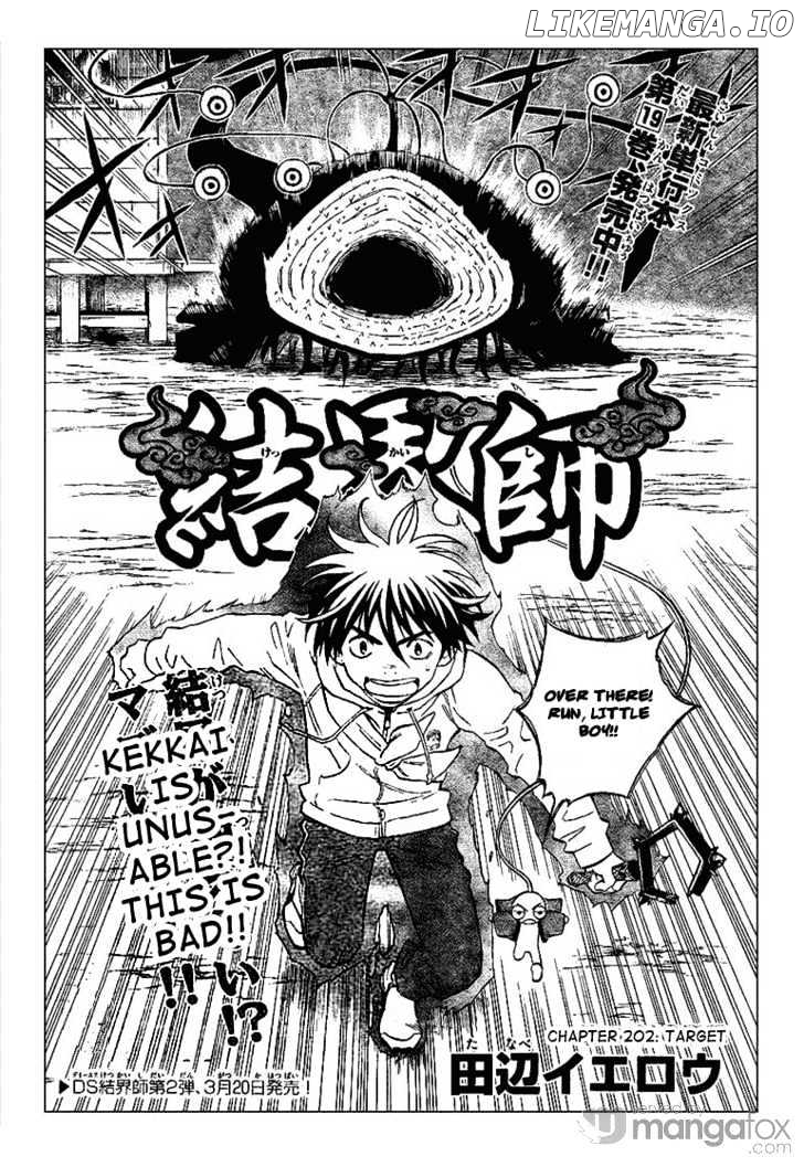 Kekkaishi chapter 202 - page 4