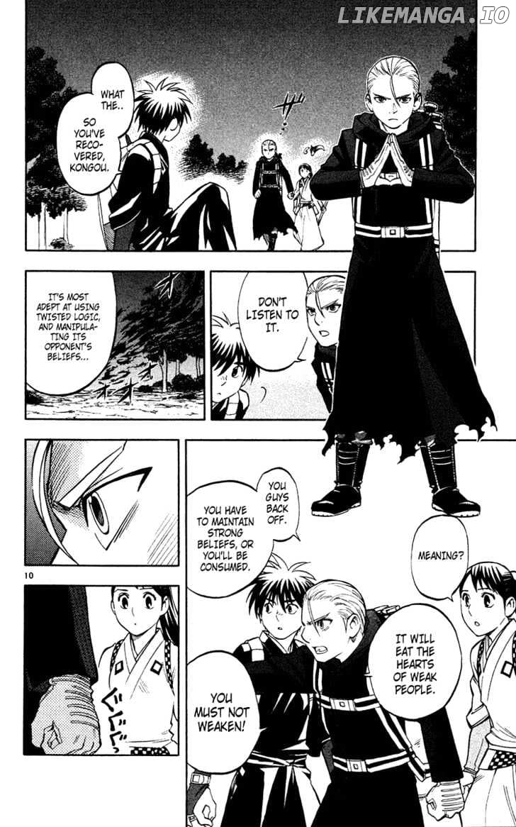 Kekkaishi chapter 128 - page 11