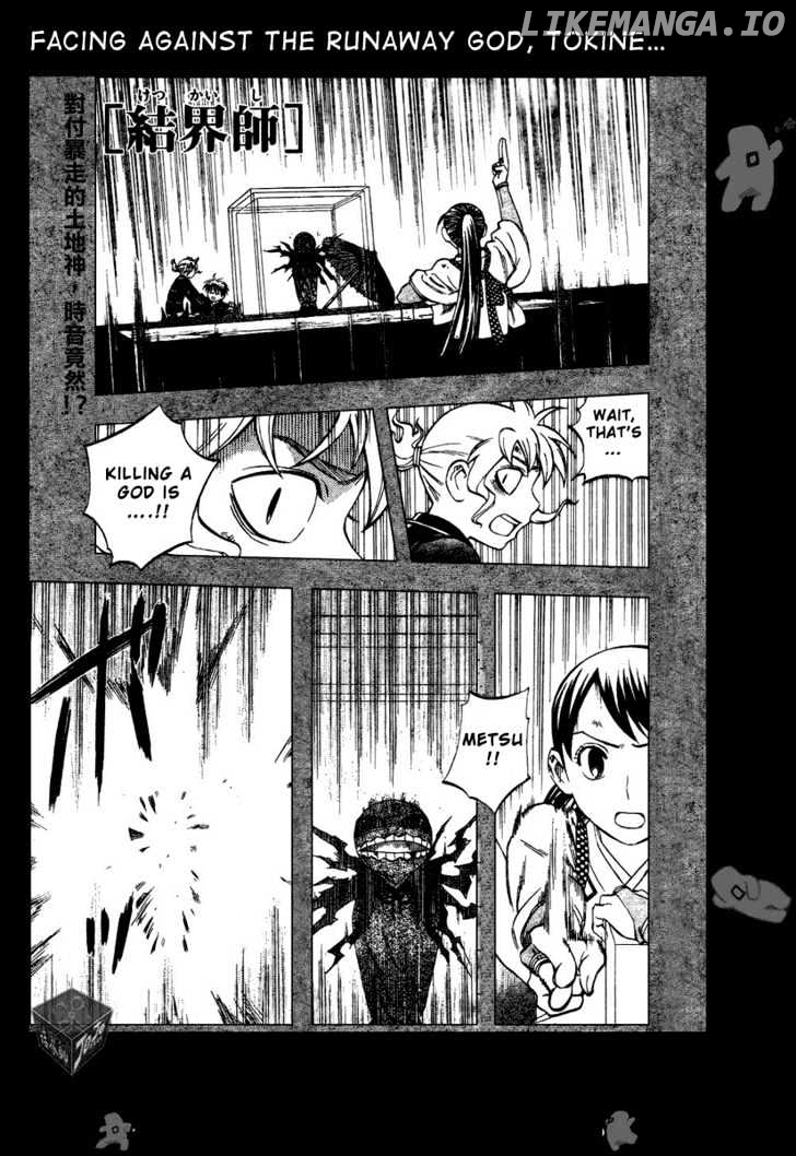 Kekkaishi chapter 199 - page 1