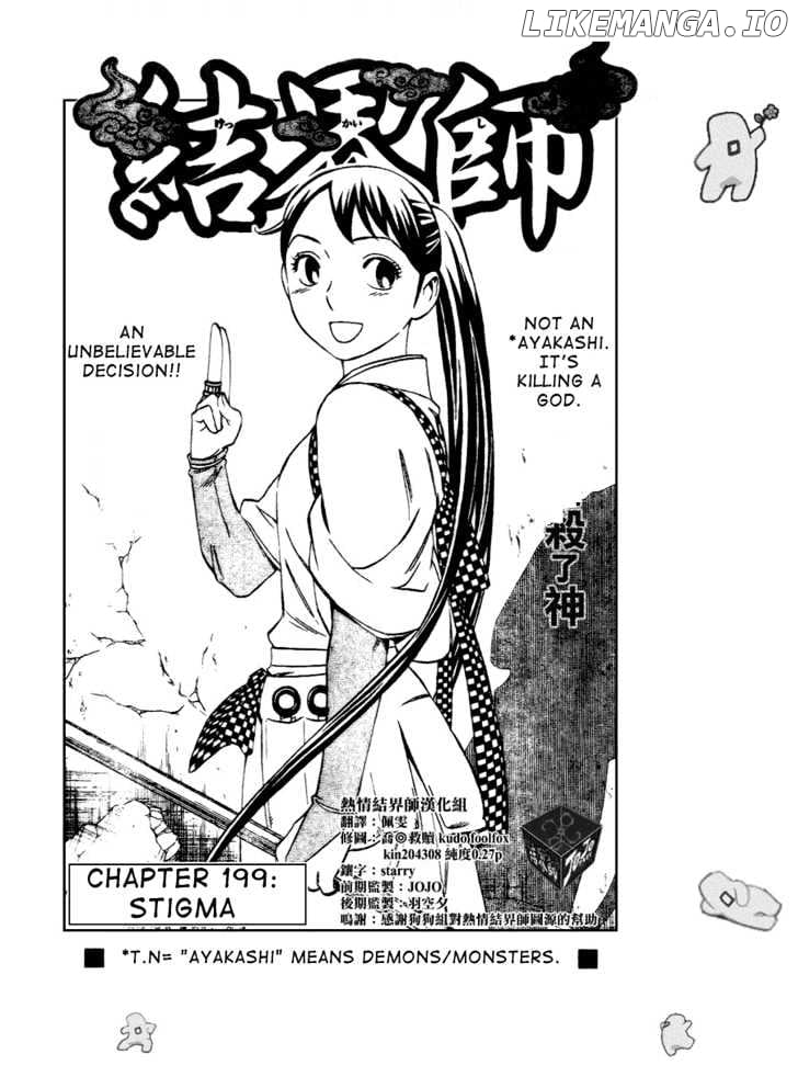 Kekkaishi chapter 199 - page 2