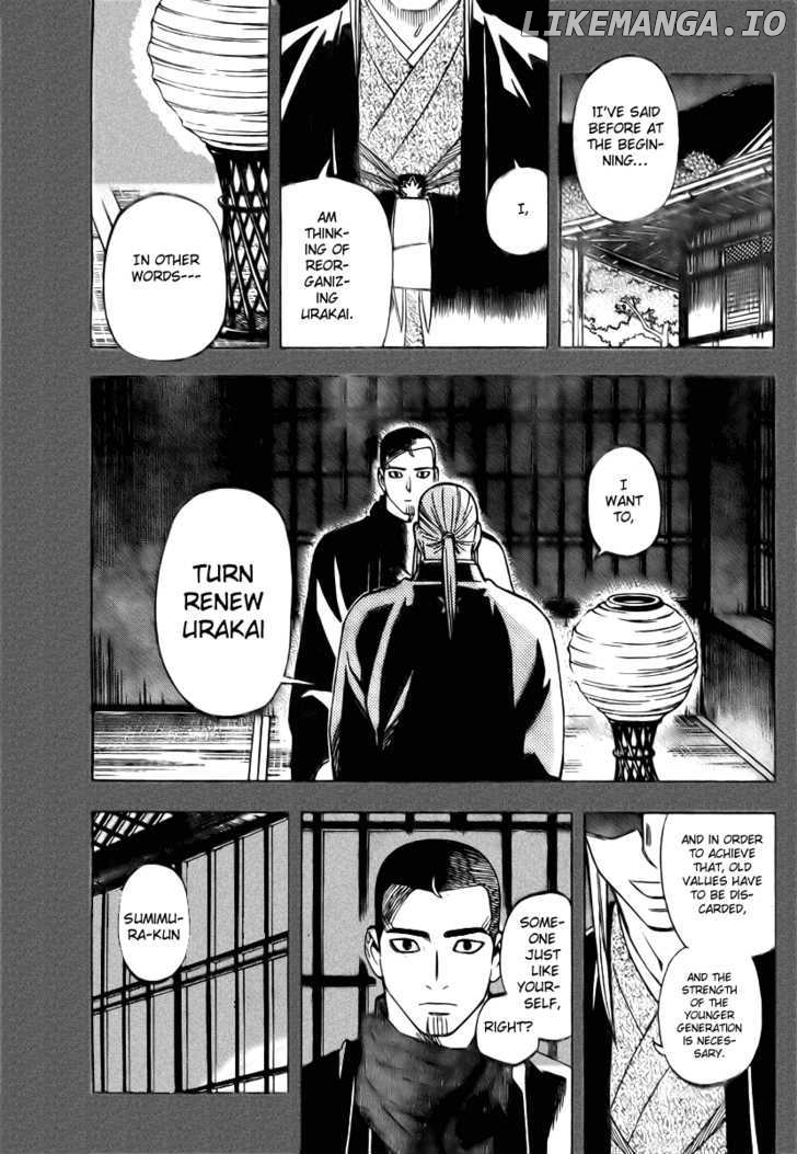 Kekkaishi chapter 261 - page 1