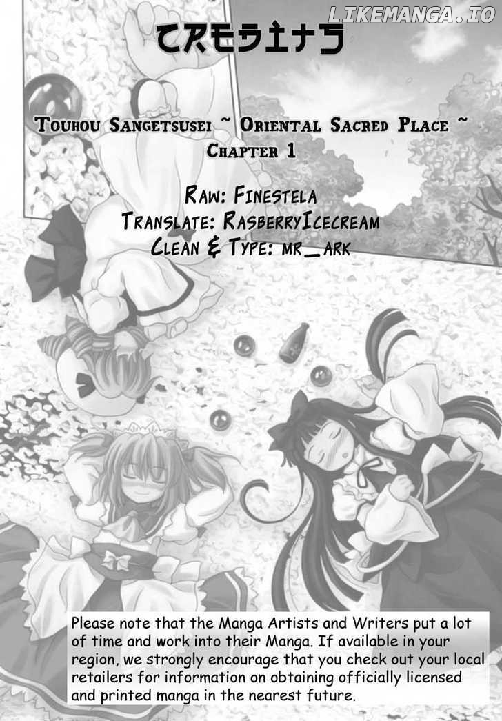 Touhou Sangetsusei: Oriental Sacred Place chapter 1 - page 17