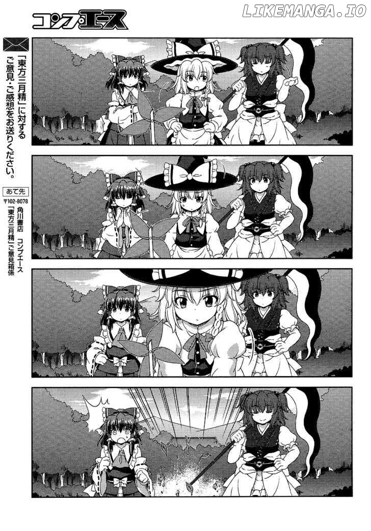 Touhou Sangetsusei: Oriental Sacred Place chapter 6 - page 15