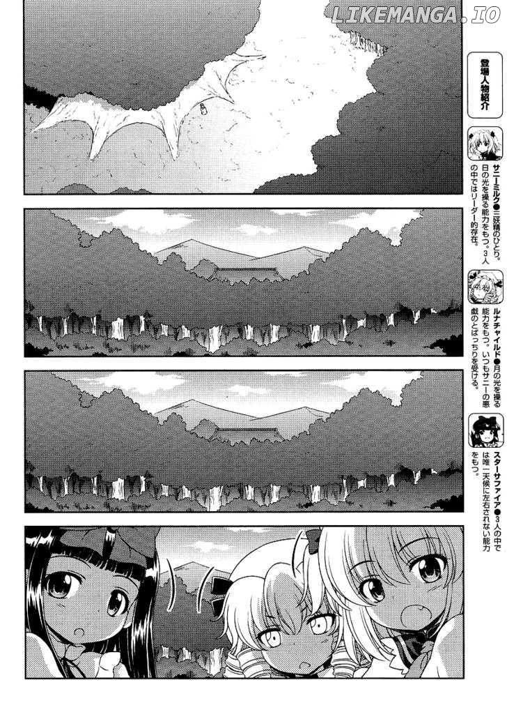 Touhou Sangetsusei: Oriental Sacred Place chapter 6 - page 2