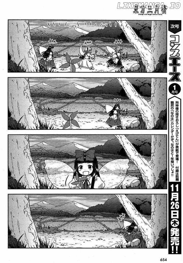 Touhou Sangetsusei: Oriental Sacred Place chapter 5 - page 4