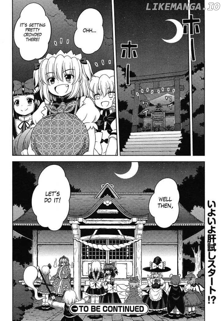 Touhou Sangetsusei: Oriental Sacred Place chapter 3 - page 12