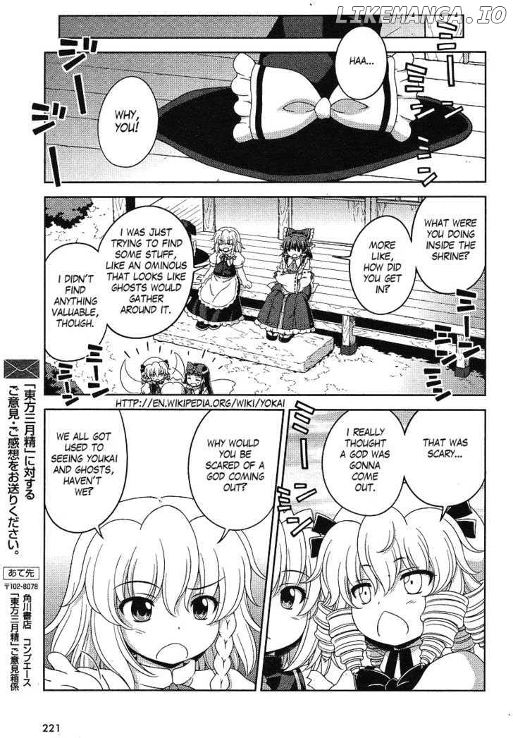 Touhou Sangetsusei: Oriental Sacred Place chapter 3 - page 7