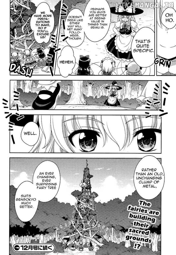 Touhou Sangetsusei: Oriental Sacred Place chapter 10 - page 24