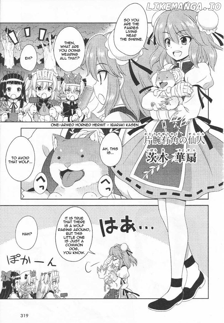 Touhou Sangetsusei: Oriental Sacred Place chapter 16 - page 16