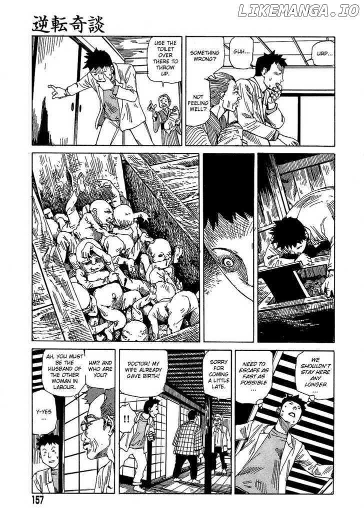 Yume no Omocha Koujo chapter 11 - page 7