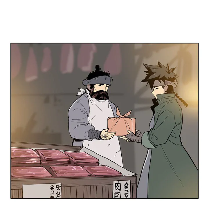 The Fang of Yeongno (official) Chapter 10 - page 76