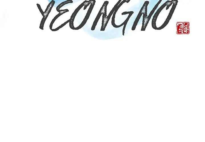 The Fang of Yeongno (official) Chapter 13 - page 2