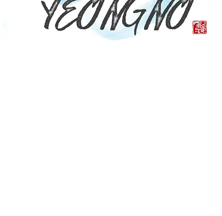 The Fang of Yeongno (official) Chapter 14 - page 20