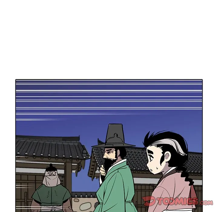 The Fang of Yeongno (official) Chapter 25 - page 45